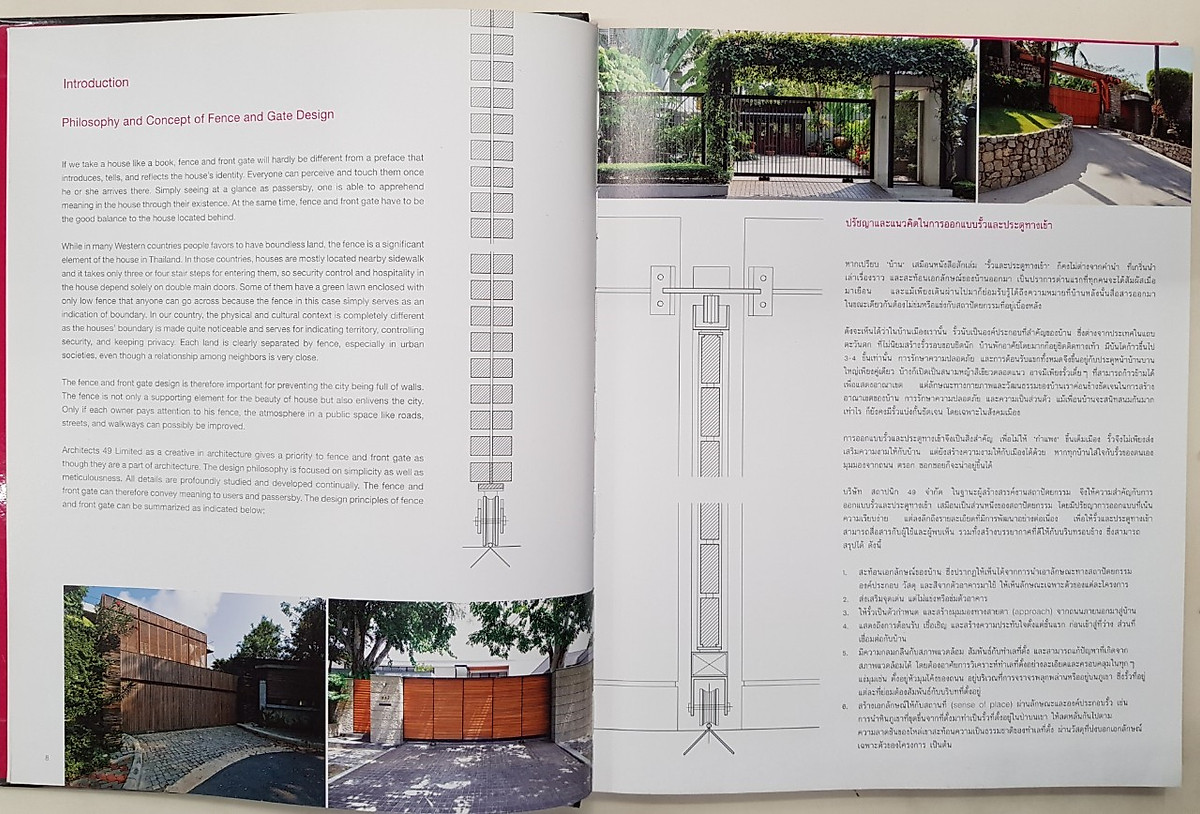 Detail Vol7: Fence