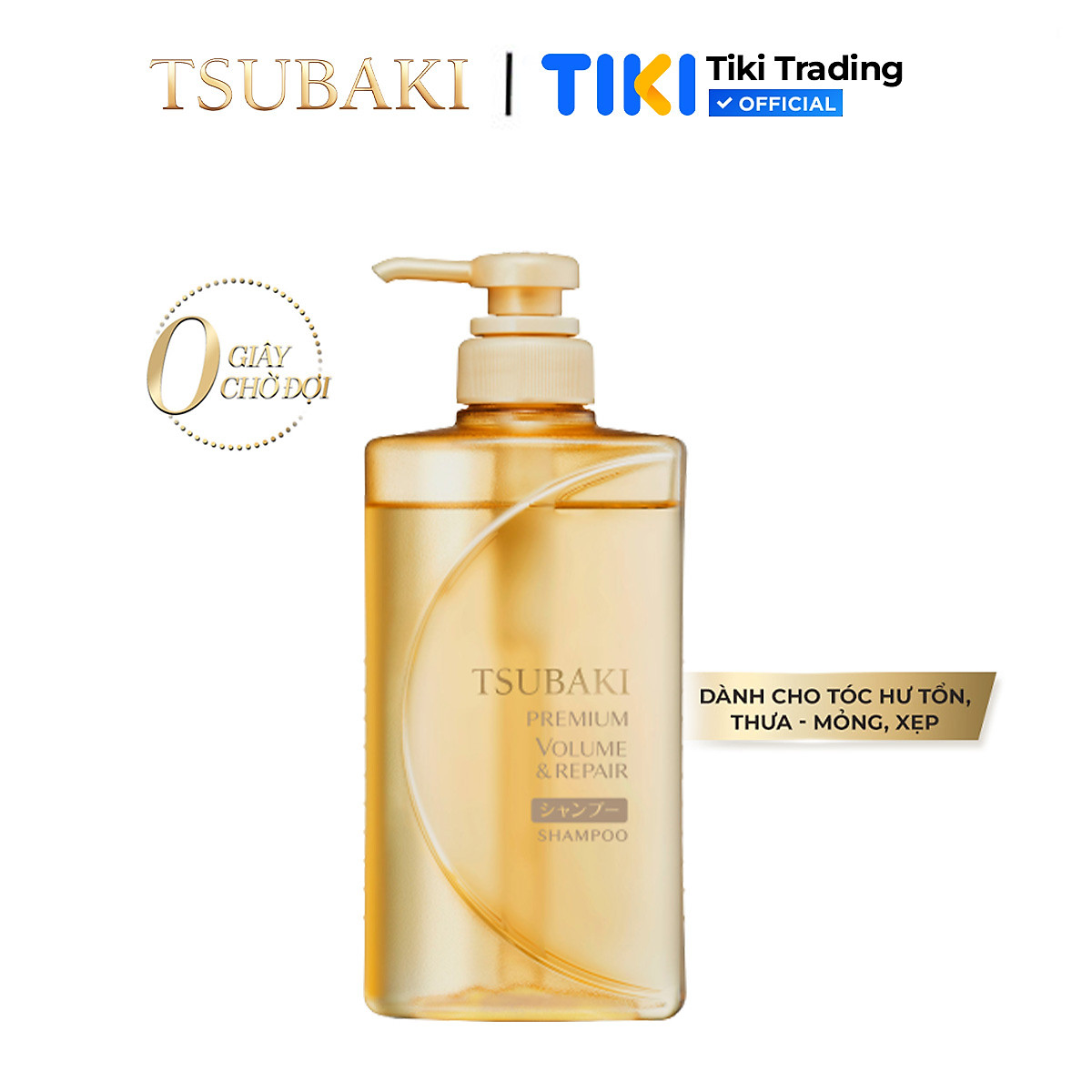 Dầu Gội TSUBAKI Phục Hồi Ngăn Rụng Tóc 490ml