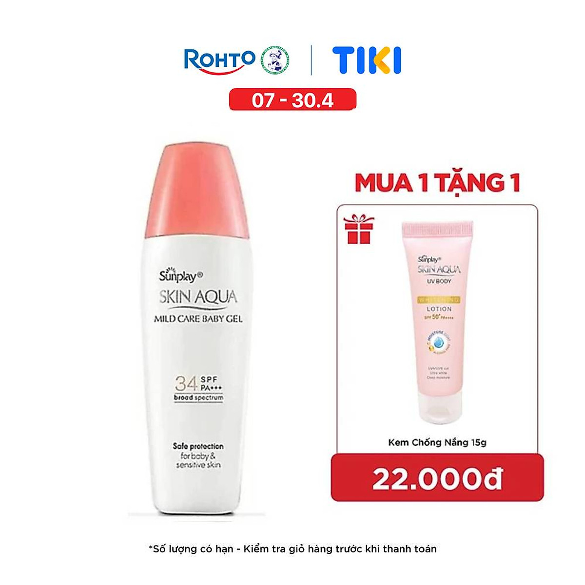 Kem chống nắng Skin Aqua cho da nhạy cảm dạng gel dùng hàng ngày Sunplay Skin Aqua Mild Care Gel SPF50+ PA+++ 25g