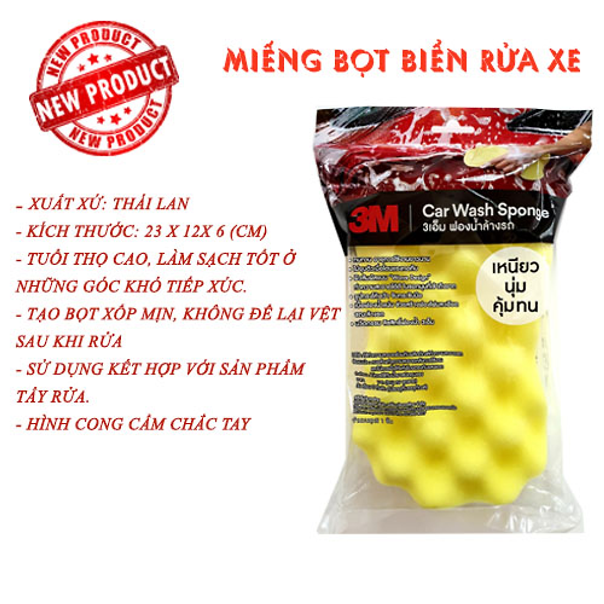 Miếng mút rửa xe bọt biển tạo bọt, siêu mịn 3M