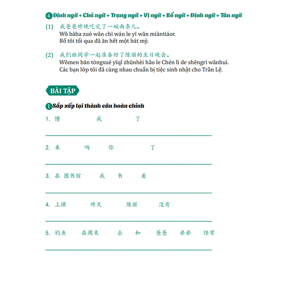 Sách 69 Chuyên Đề Ngữ Pháp Luyện Dịch Quan Trọng (Thi Đỗ HSK 1,2,3,4,5,6) - Tổng Hợp Ngữ Pháp Tiếng Trung - Kèm Bài Tập Và Bài Giảng Online - Phạm Dương Châu