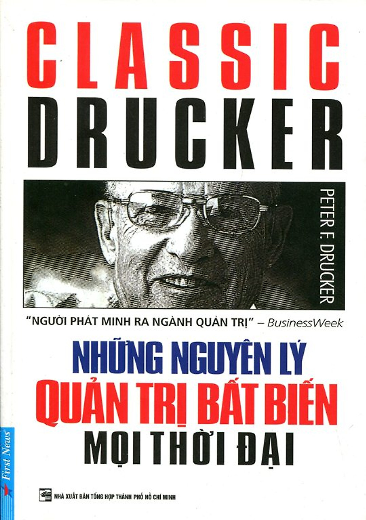 Combo 2 cuốn sách: Những Nguyên Lý Quản Trị Bất Biến Mọi Thời Đại + Tư Duy Của Chiến Lược Gia - Nghệ Thuật Kinh Doanh Nhật Bản