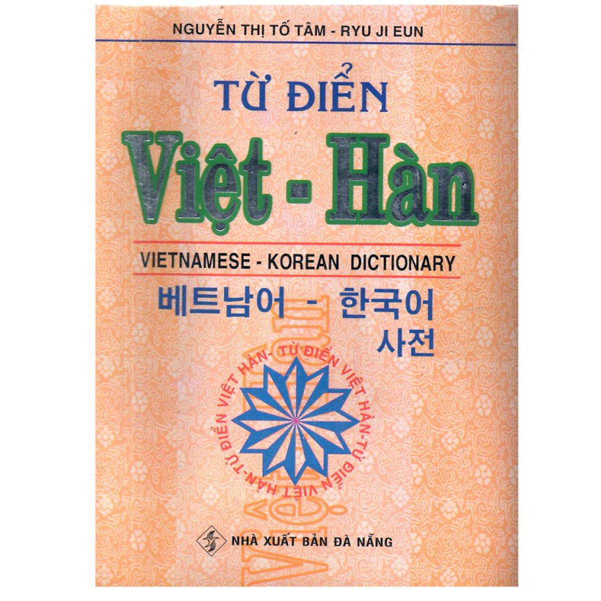 Từ Điển Việt - Hàn 