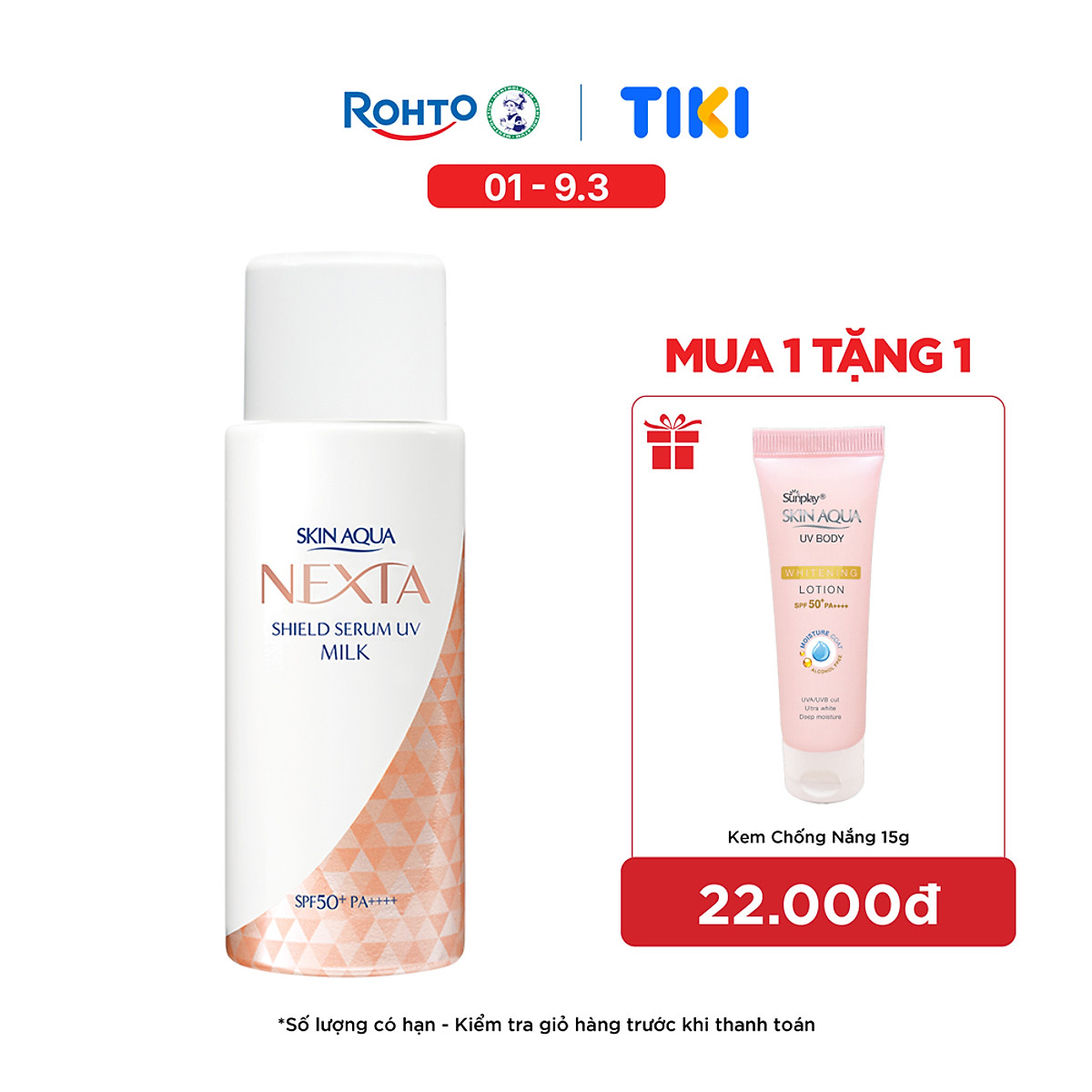 Serum chống nắng ngăn sạm, nám da Skin Aqua Nexta Shield Serum UV Essence SPF50+ PA++++ 50g ( dạng sữa)