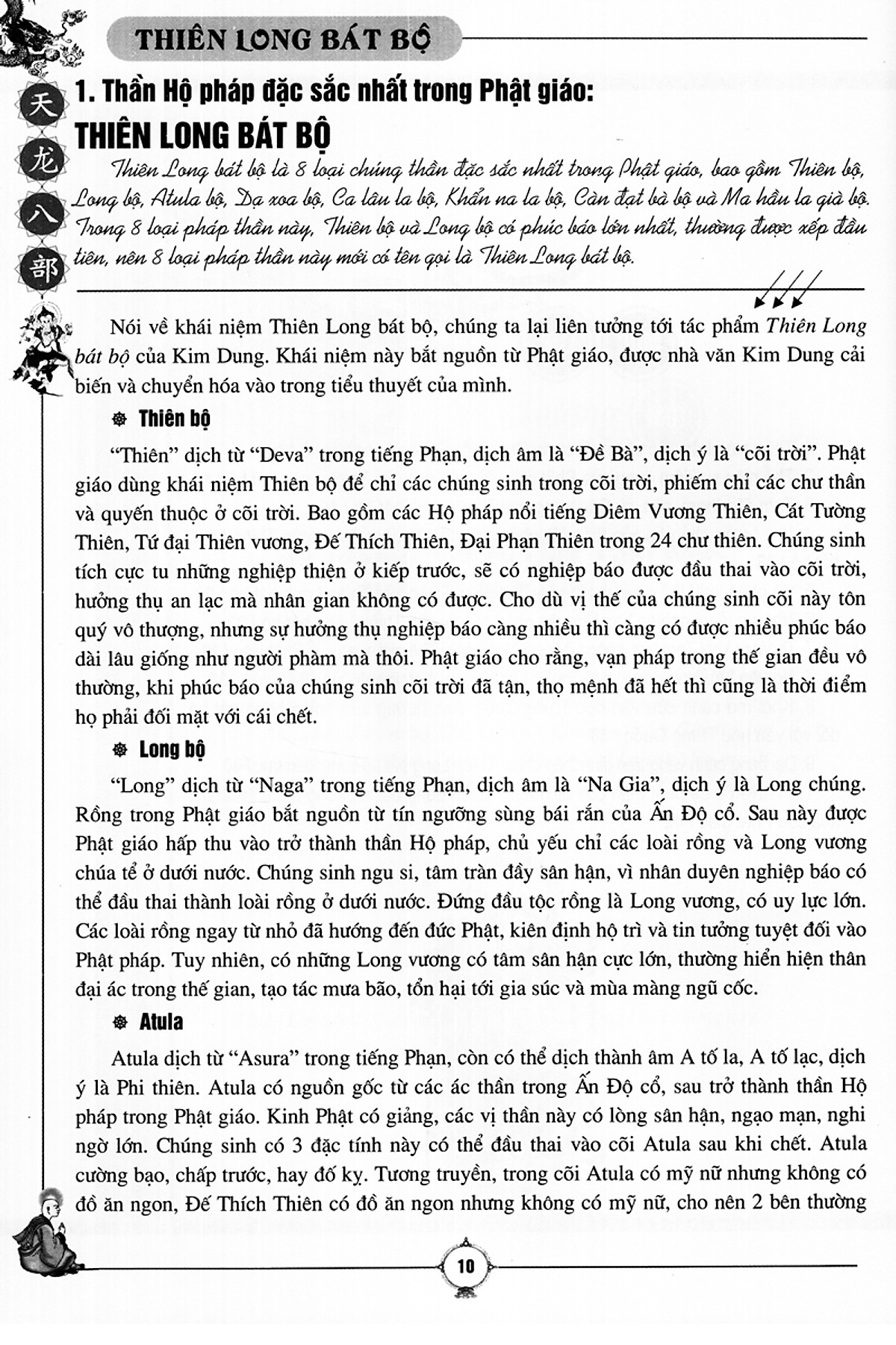 Thiên Long Bát Bộ - Pháp Môn Mật Tông Cầu Bình An, Giàu Có Và Sức Khỏe (Nặc Bố Vượng Điển)