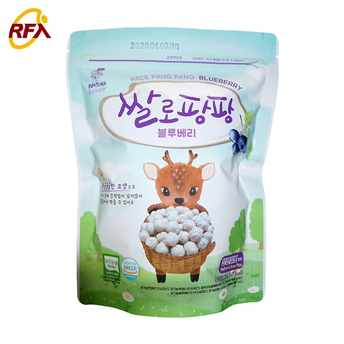 Bỏng gạo vị việt quất pang pang (Rice Pang Pang Blueberry)