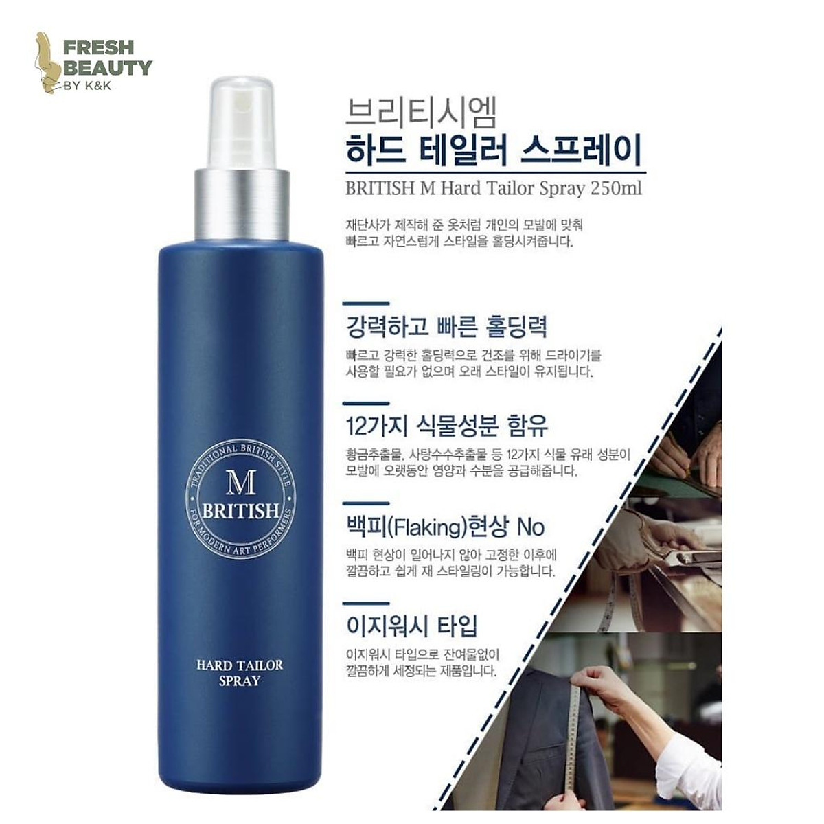 Gôm xịt tóc BRITISH M Hard Tailor Spray dạng keo tạo kiểu giữ nếp nam nữ không nặng tóc 250ml