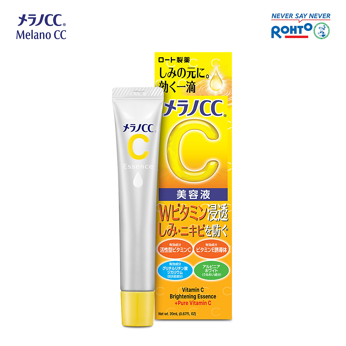 Tinh chất vitamin C dưỡng trắng da, chống thâm nám Melano CC Whitening Essence 20ml