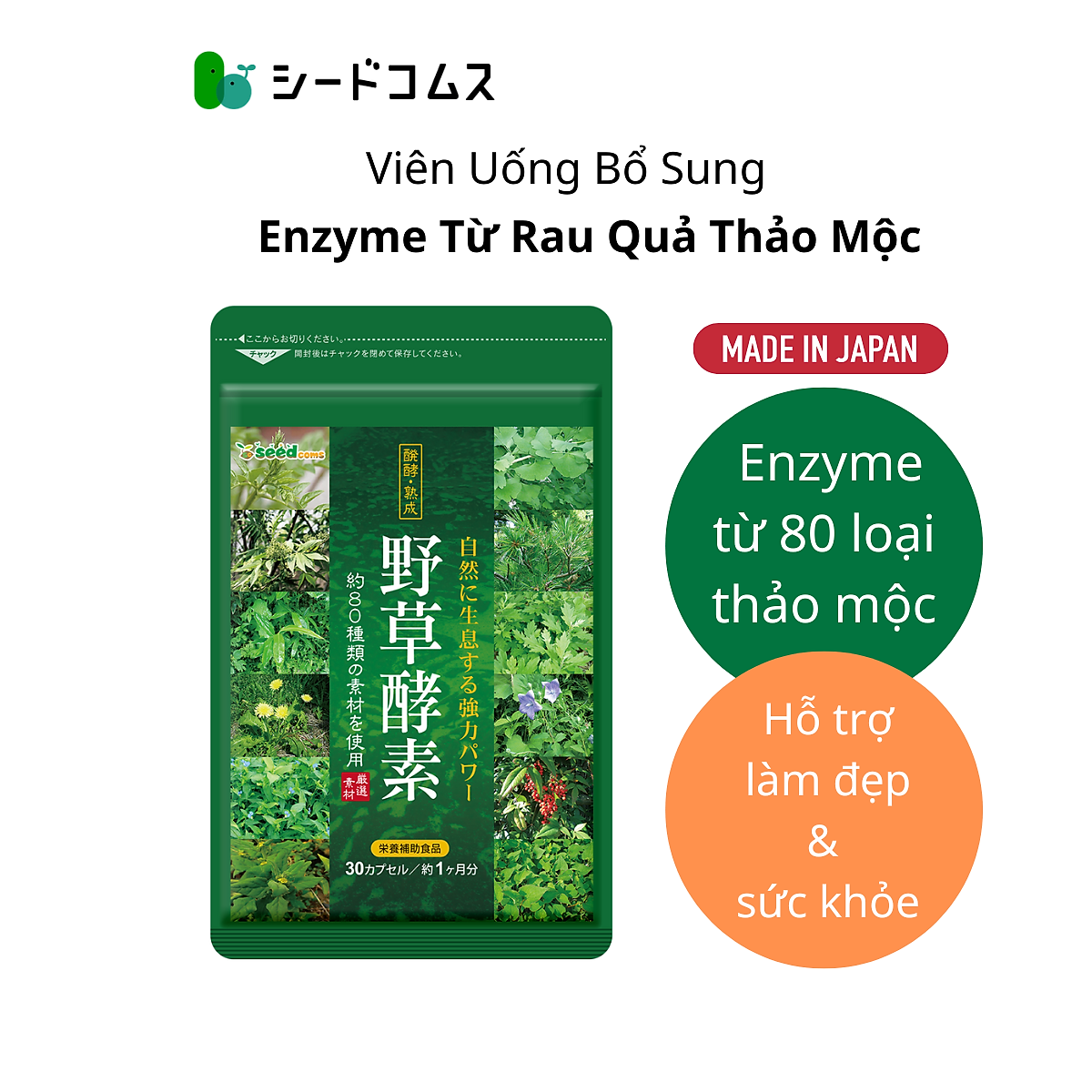 Viên Uống Enzyme Từ Rau Quả Thảo Mộc Hỗ Trợ Tiêu Hóa, Thon Gọn Vóc Dáng Và Làm Đẹp Da Seedcoms Nhật Bản