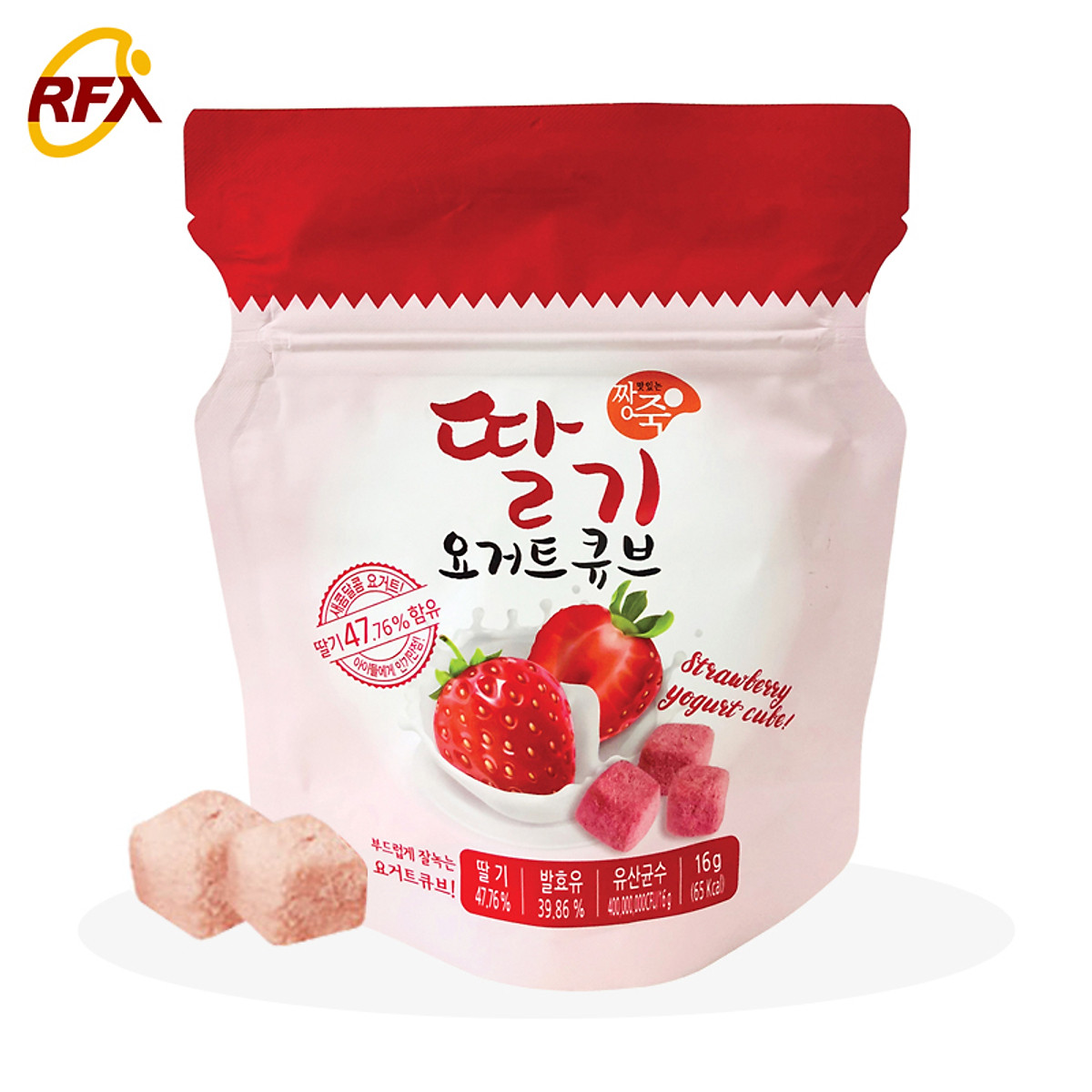 Dâu tây sữa chua dạng viên (Strawberry Yogurt Cube)