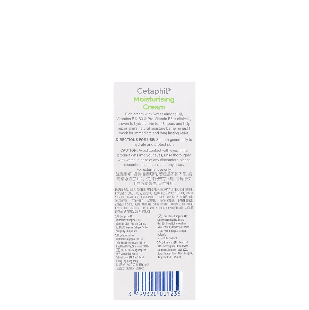 Kem dưỡng ẩm Cetaphil Moisturizing Cream 50g