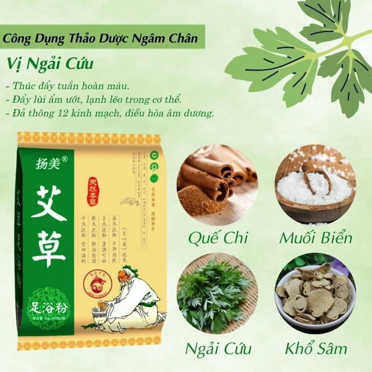 Túi 100 Gói Ngâm Chân Thảo Dược Gừng, Đương Quy, Nghệ Tay, Ngải Cứu Giúp Lưu Thông Máu, Giảm Đau Mỏi Còn Rất Nhiều Tác Dụng Tốt Cho Sức Khoẻ