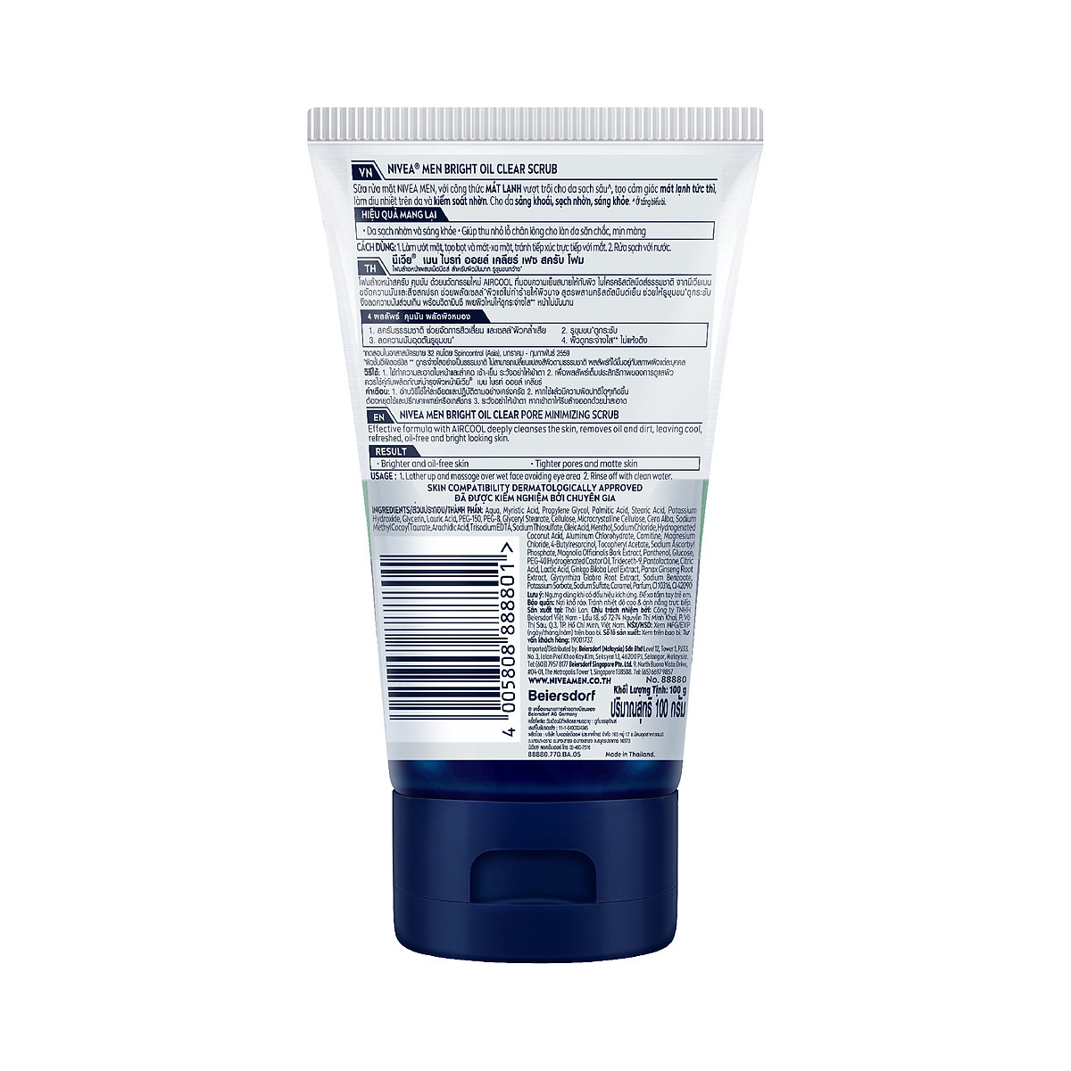 Sữa Rửa Mặt Nivea Men Hạt Mát Xa Sạch Nhờn Mát Lạnh (100G) - 88880