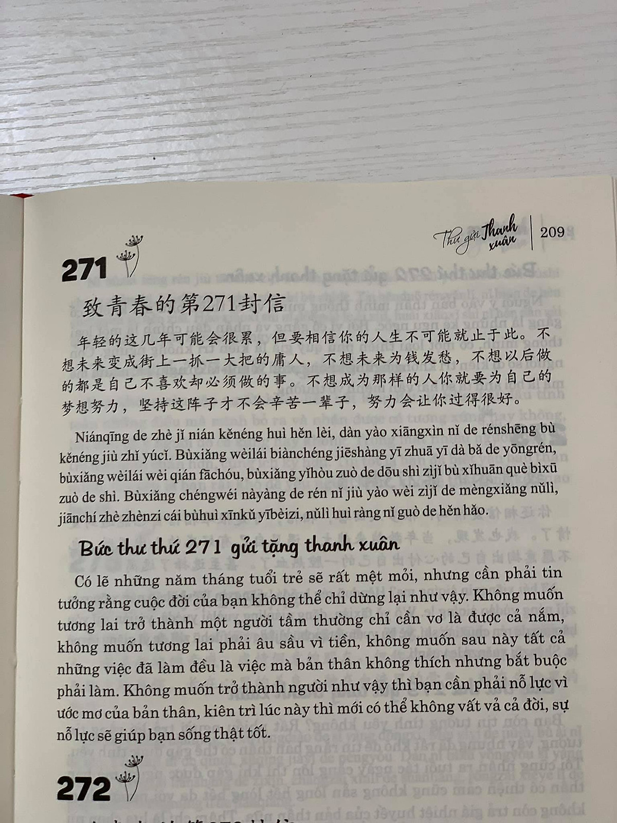 Sách- Combo gửi tôi thời Thanh Xuân song ngữ Trung việt có phiên âm MP3 nghe + Hội thoại giao tiếp tiếng Trung ngành du lịch khách sạn có audio nghe+DVD tài liệu