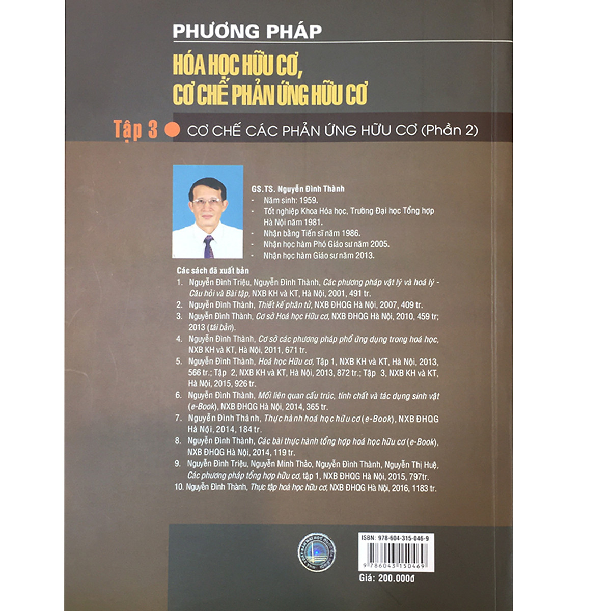 Phương Pháp Hóa Học Hữu Cơ, - Cơ Chế Phản Ứng Hữu Cơ - Tập 3 Cơ Chế Các Phản Ứng Hữu Cơ (Phần 2)