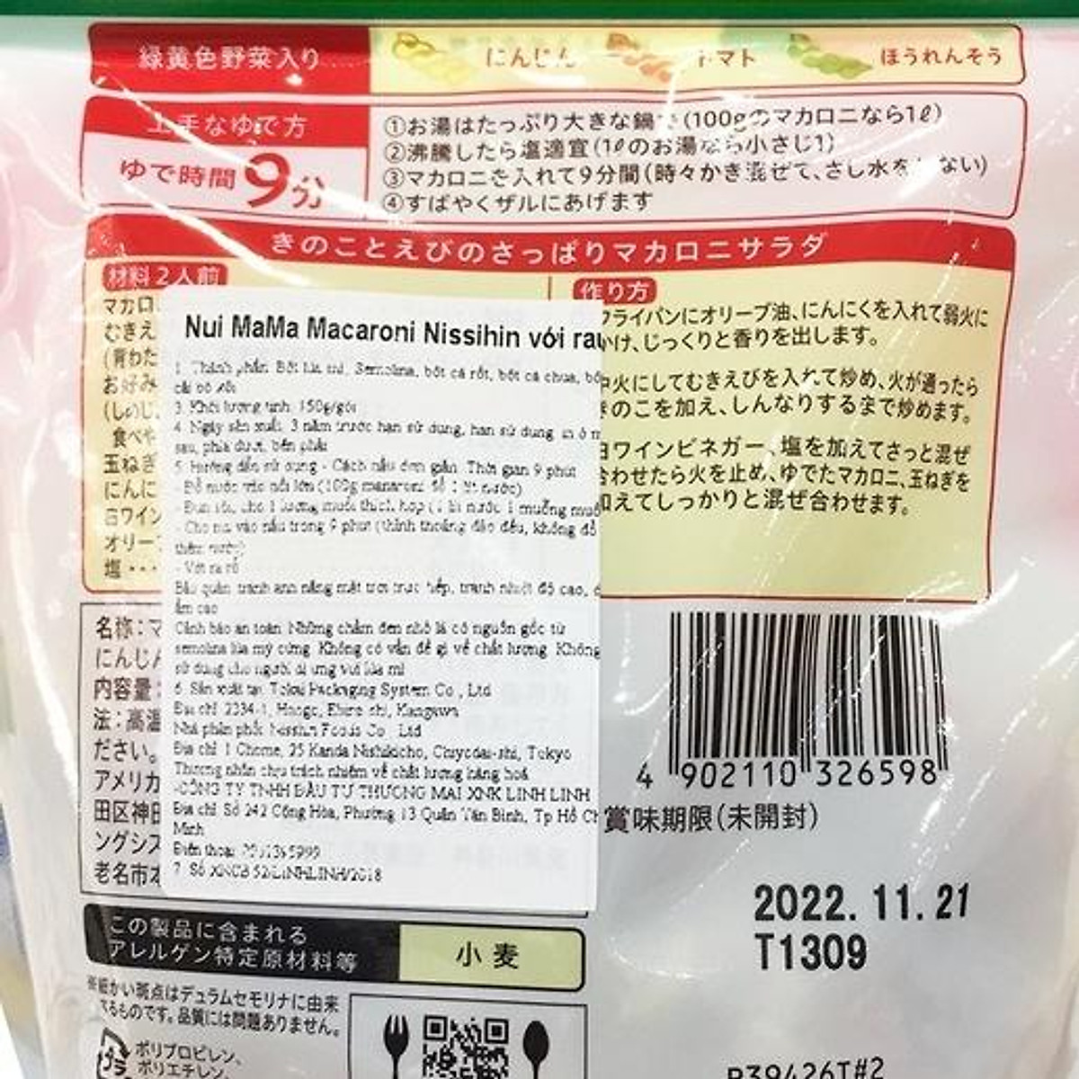 Nui xoăn Macaroni cho bé 150g