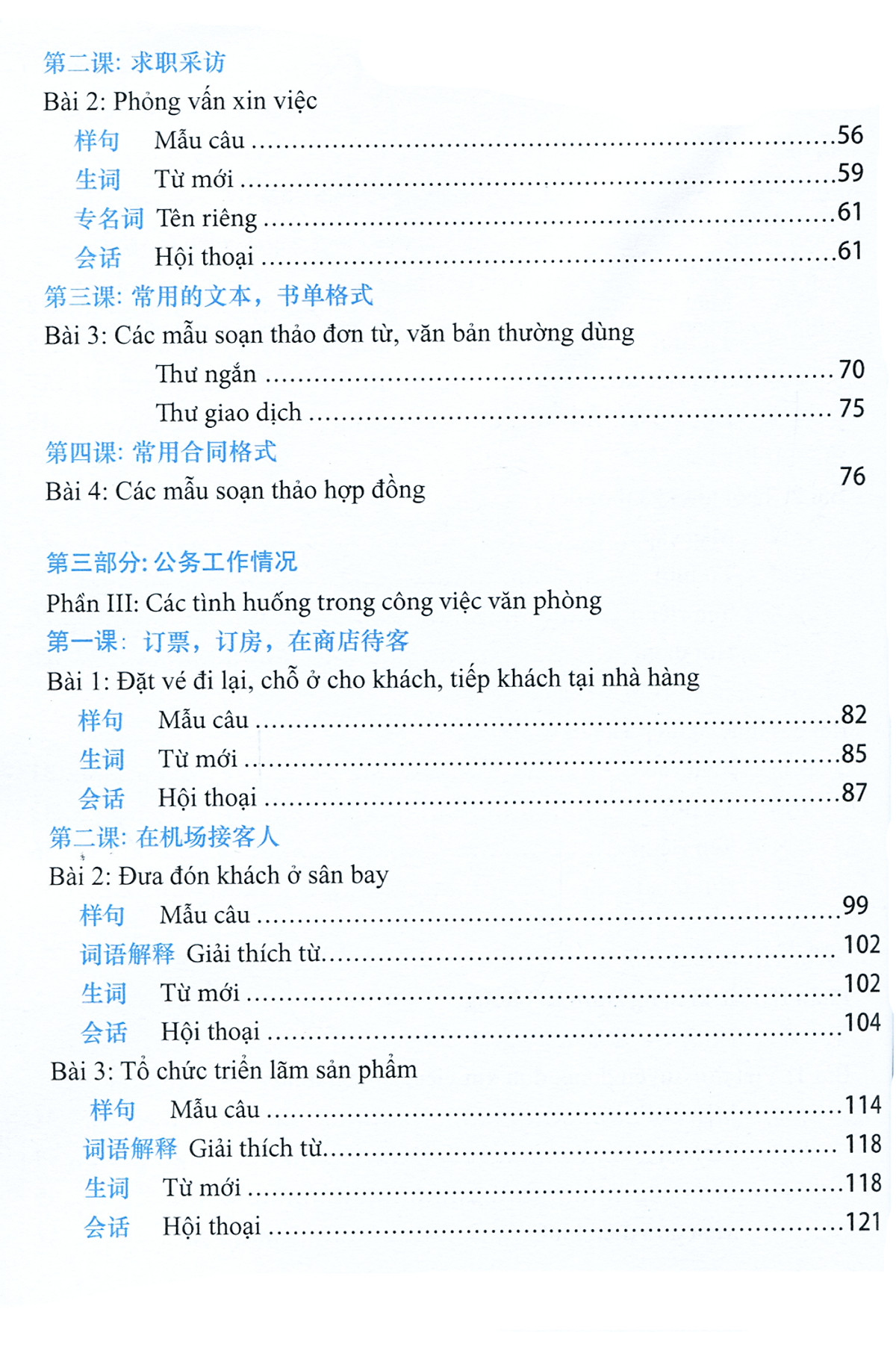 Sách-combo 2 sách Tiếng Trung giao tiếp trong Kinh doanh Đặt hàng Buôn Bán và Tự Học Tiếng Trung Dành Cho Nhân Viên Văn Phòng+DVD tài liệu