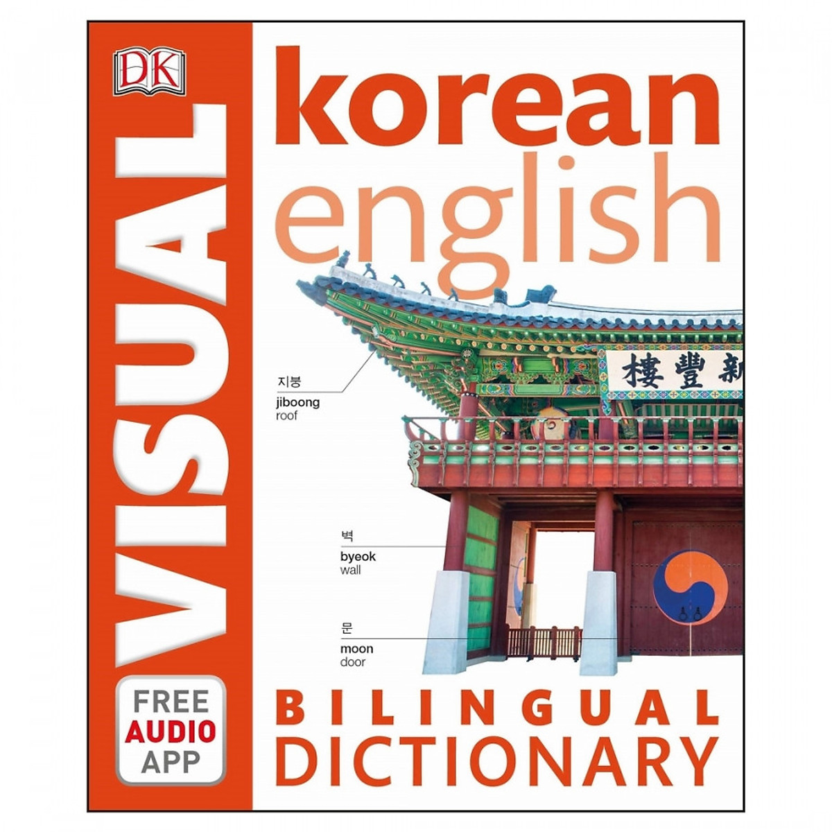 Korean Bilingual Visual Dictionary (With Audio)