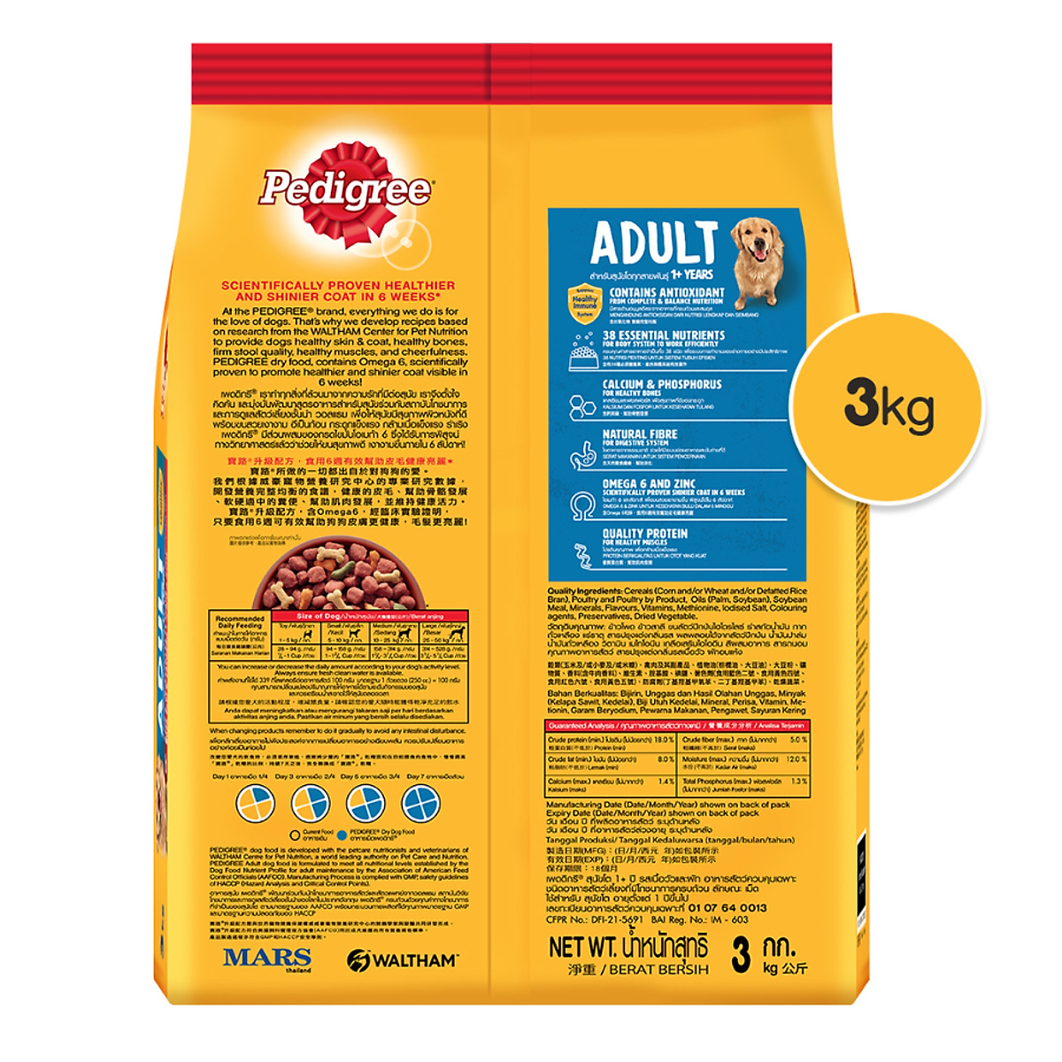 Đồ Ăn Cho Chó Vị Thịt Bò Và Rau Củ Pedigree (3Kg)