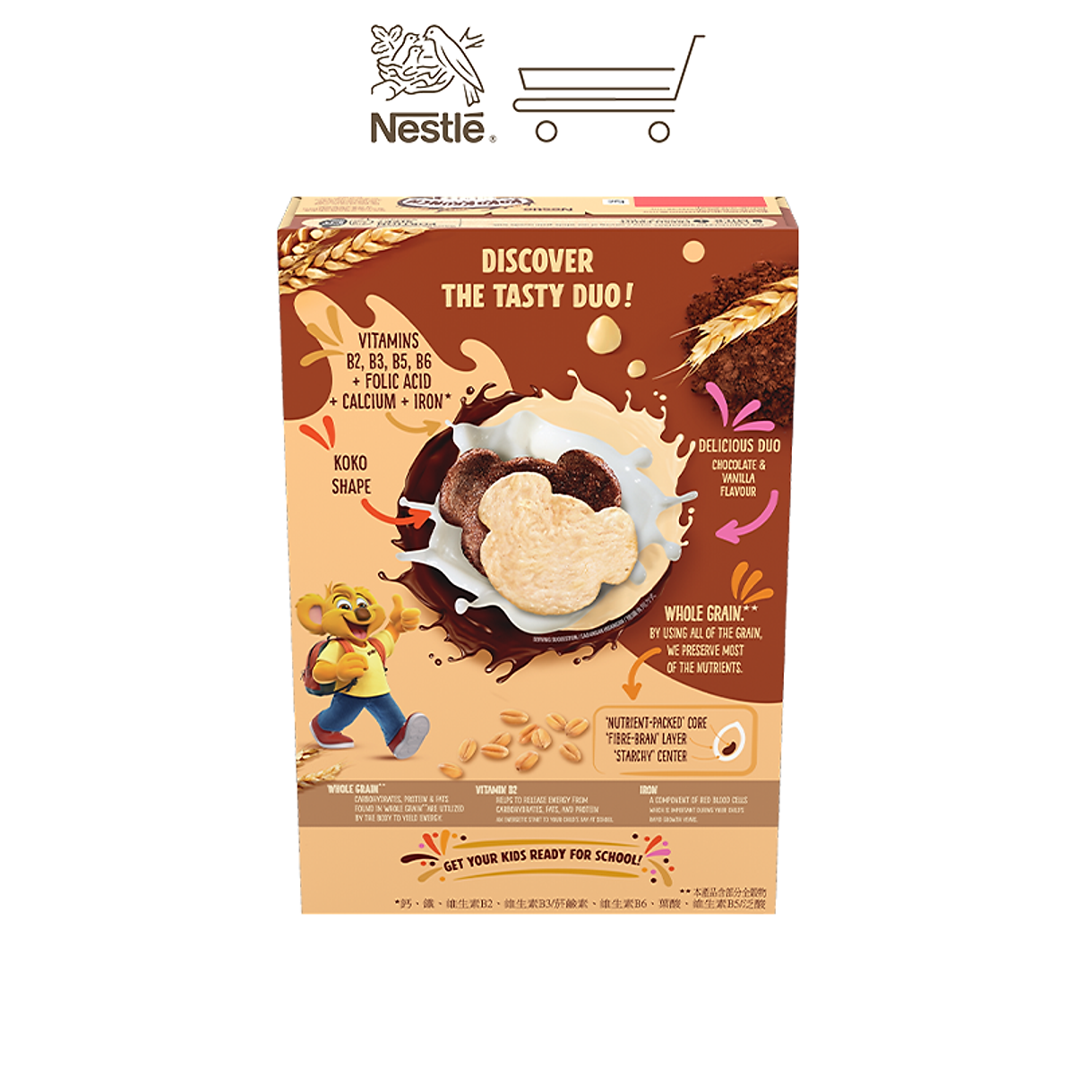 Ngũ cốc ăn sáng KOKO KRUNCH DUO (Hộp 300g)