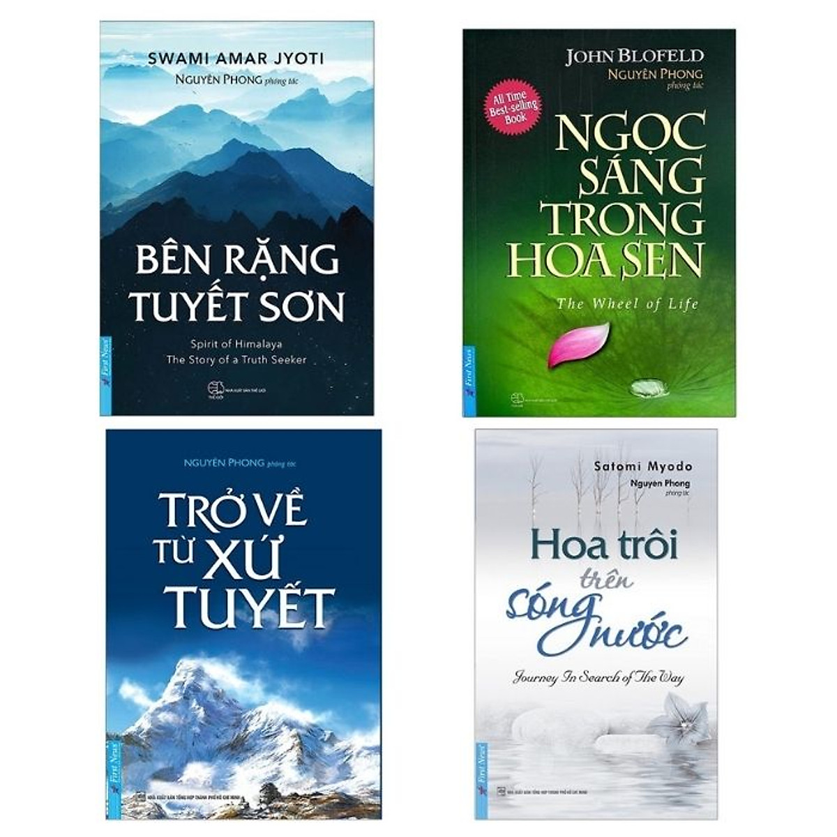 Hoa Trôi Trên Sóng Nước (Tái Bản 2020) + Ngọc Sáng Trong Hoa Sen - The Wheel Of Life (Tái Bản) + Trở Về Từ Xứ Tuyết (Tái Bản 2019) + Bên Rặng Tuyết Sơn (Tái Bản 2021)