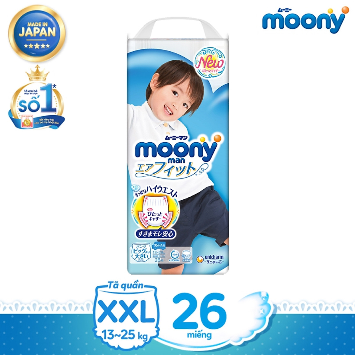 Tã quần cao cấp Moony dành cho bé trai L44/XL38/XXL26