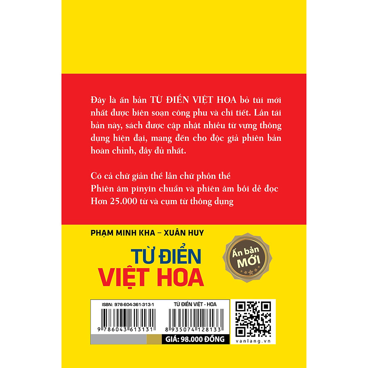 Từ Điển Việt Hoa (Tái Bản)