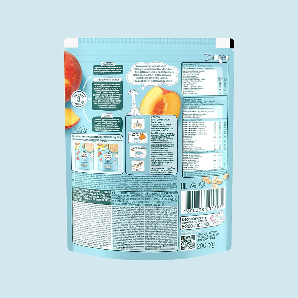 Bột Ăn Dặm Fruto Nga 6M+ - Ngon Bổ Dưỡng, Không GMO - FRUTONANNY 200G