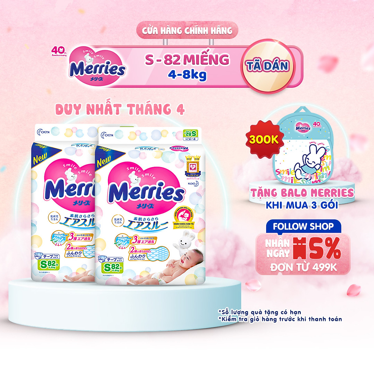 Combo 2 Tã/bỉm dán Merries size S - 82 miếng (Cho bé 4-8kg)