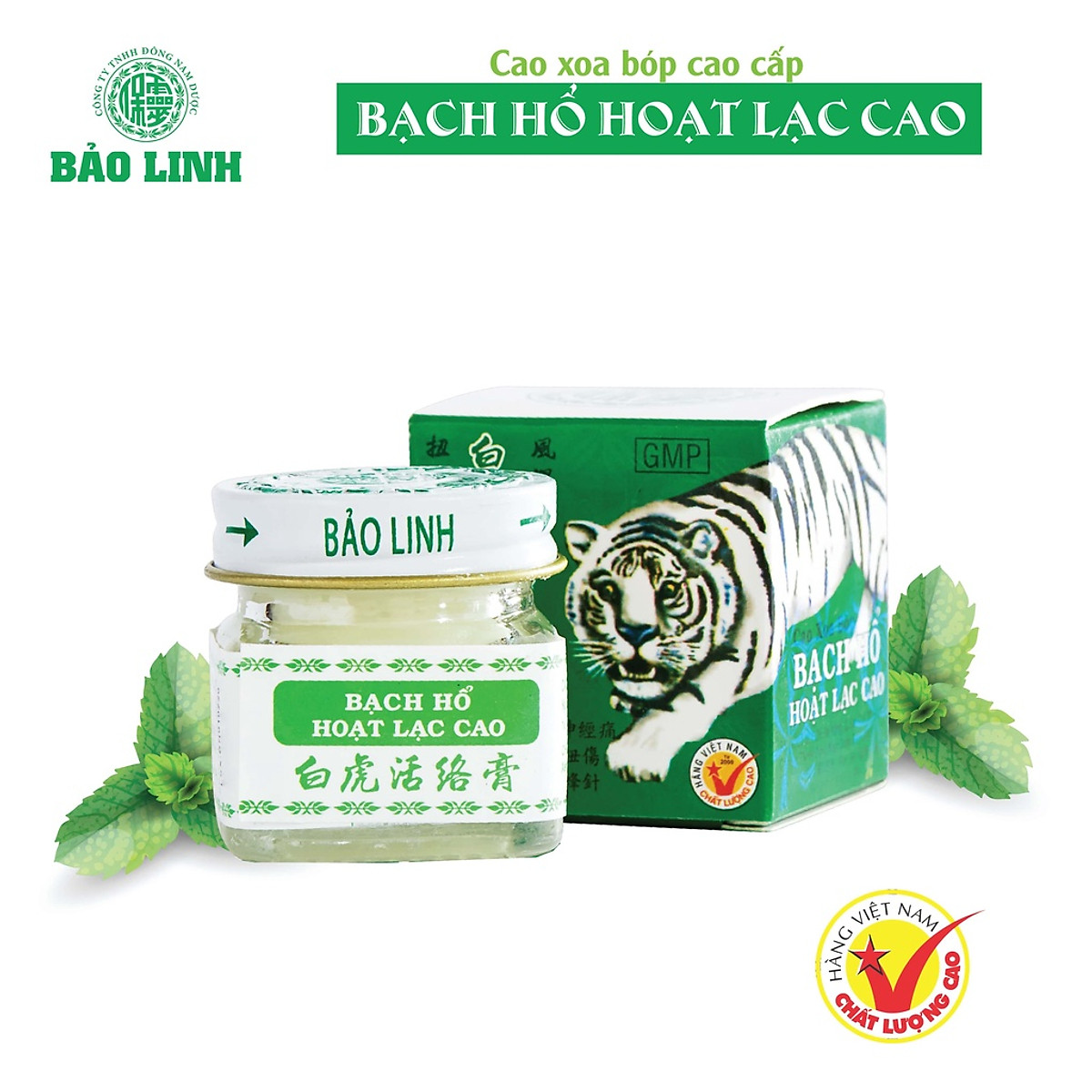 Cao Xoa Bóp Bạch Hổ Hoạt Lạc Cao BẢO LINH 20gram - Giảm nhức mỏi xương khớp, giảm đau lưng, cổ vai gáy, thần kinh toạ