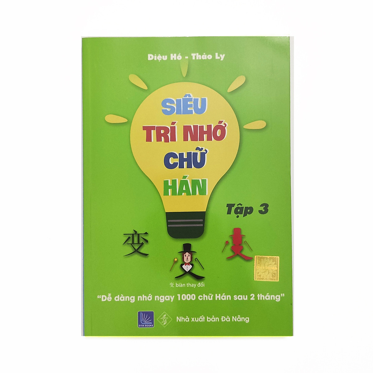 Combo 4 sách: Bộ 3 tập Siêu Trí Nhớ Chữ Hán + Siêu Dễ Nhớ Chiết Tự 2102 Từ Tiếng Trung Thông Dụng Nhất