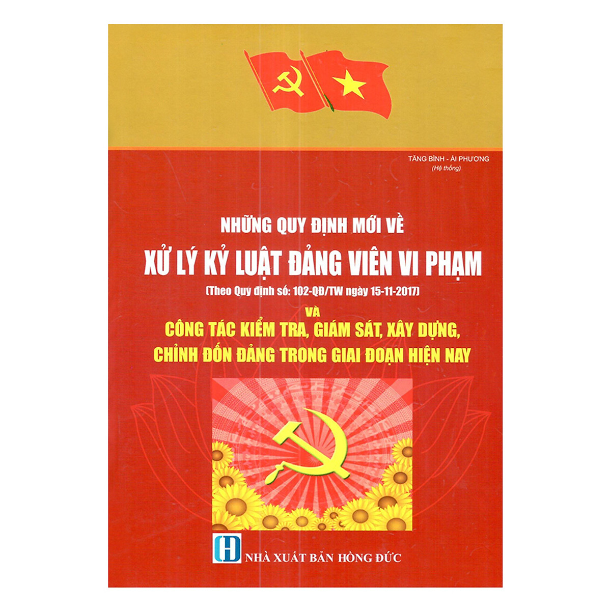 Những Quy Định Mới Về Xử Lý Kỷ Luật Đảng Viên Vi Phạm (Theo Quy Định Số 102-QĐ/TW Ngày 15/11/2017) Và Kiểm Tra, Giám Sát, Xây Dựng, Chỉnh Đốn Đảng Trong Giai Đoạn Hiện Nay