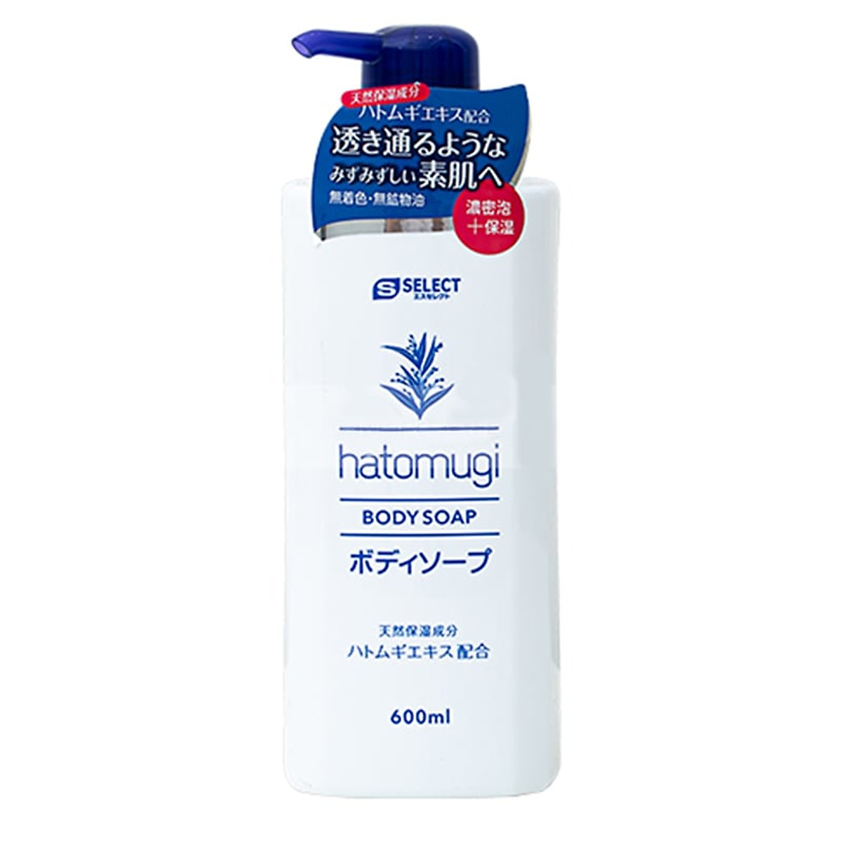 Sữa tắm dưỡng ẩm và làm sáng da s select 600ml/chai
