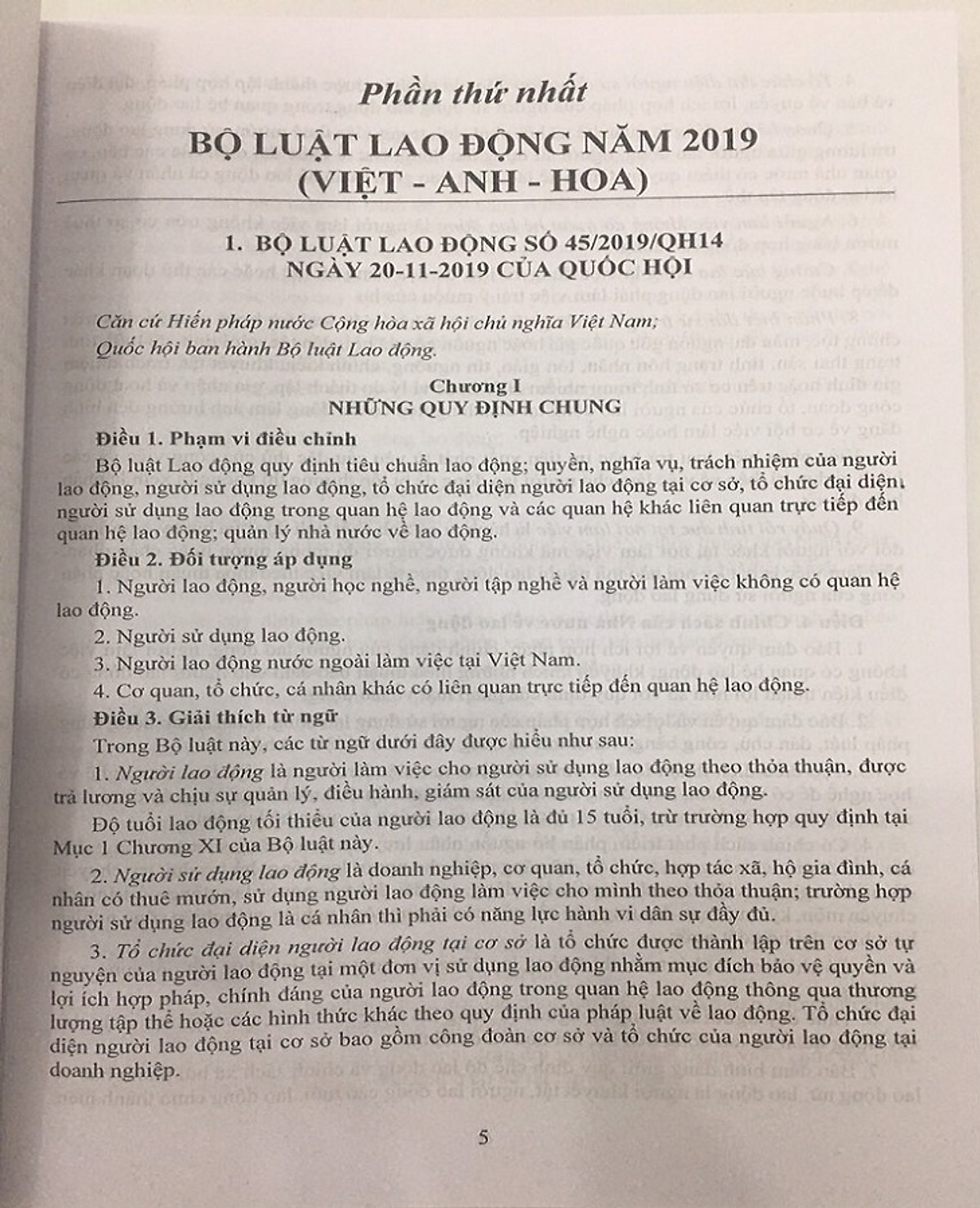 Bộ Luật Lao Động - Labor Code - Chính Sách Tăng Lương, Hệ Thống Thang Bảng Lương 2020