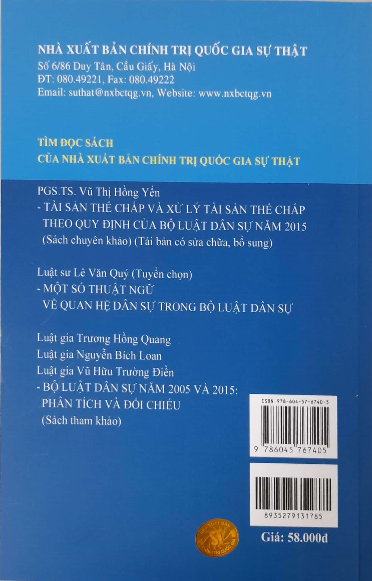 Những Điều Cần Biết Về Ký Kết Và Thực Hiện Hợp Đồng Dân Sự (Theo Bộ luật Dân sự hiện hành) (Tái bản lần thứ hai có sửa chữa, bổ sung)