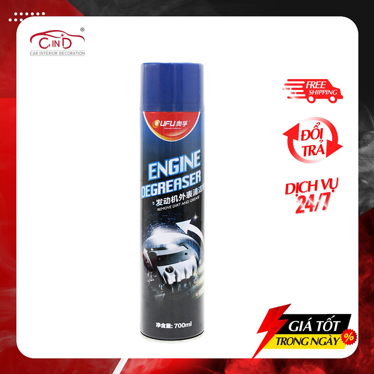 Dung Dịch Vệ Sinh Động Cơ Khoang Máy OUFU AF-1105 700ml