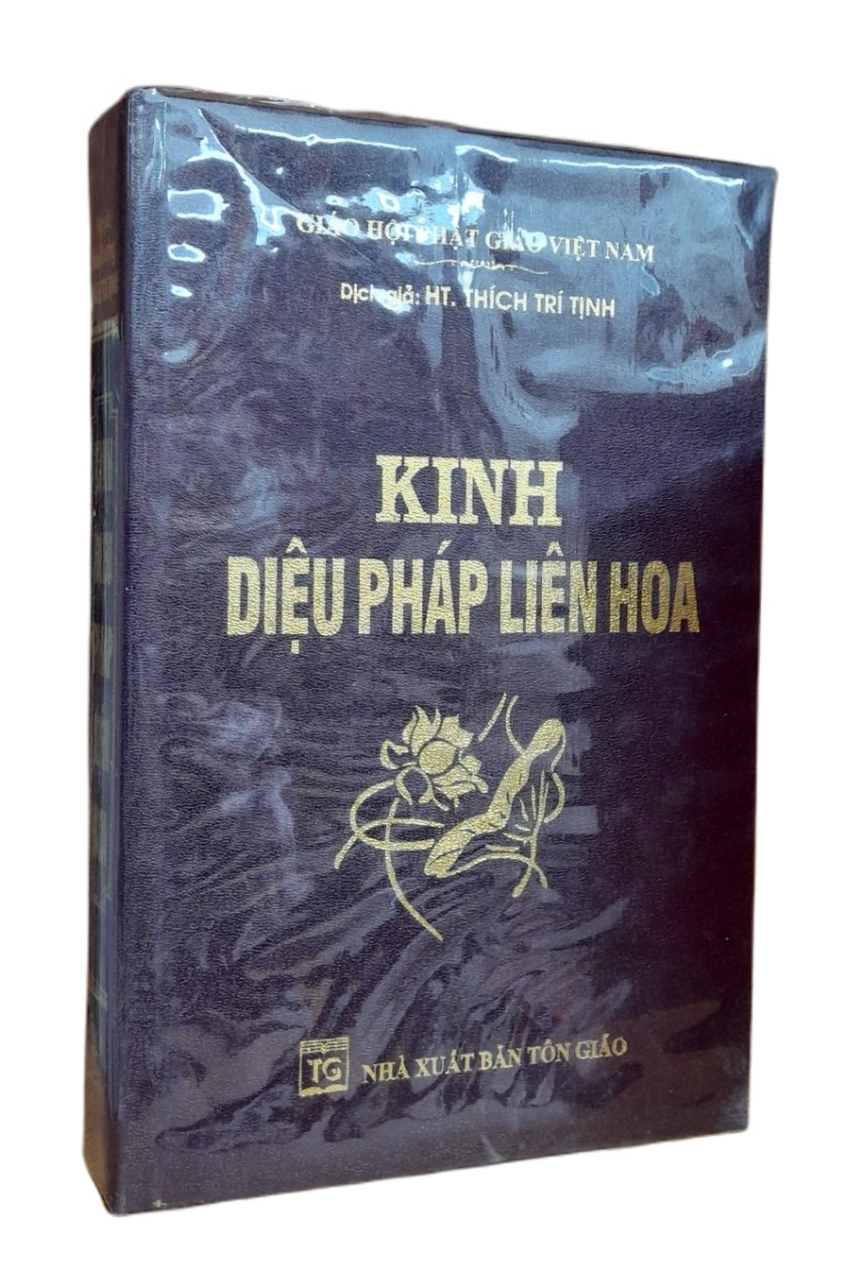 Kinh Pháp Hoa (Diệu Pháp Liên Hoa) - Hòa thượng Thích Trí Tịnh dịch