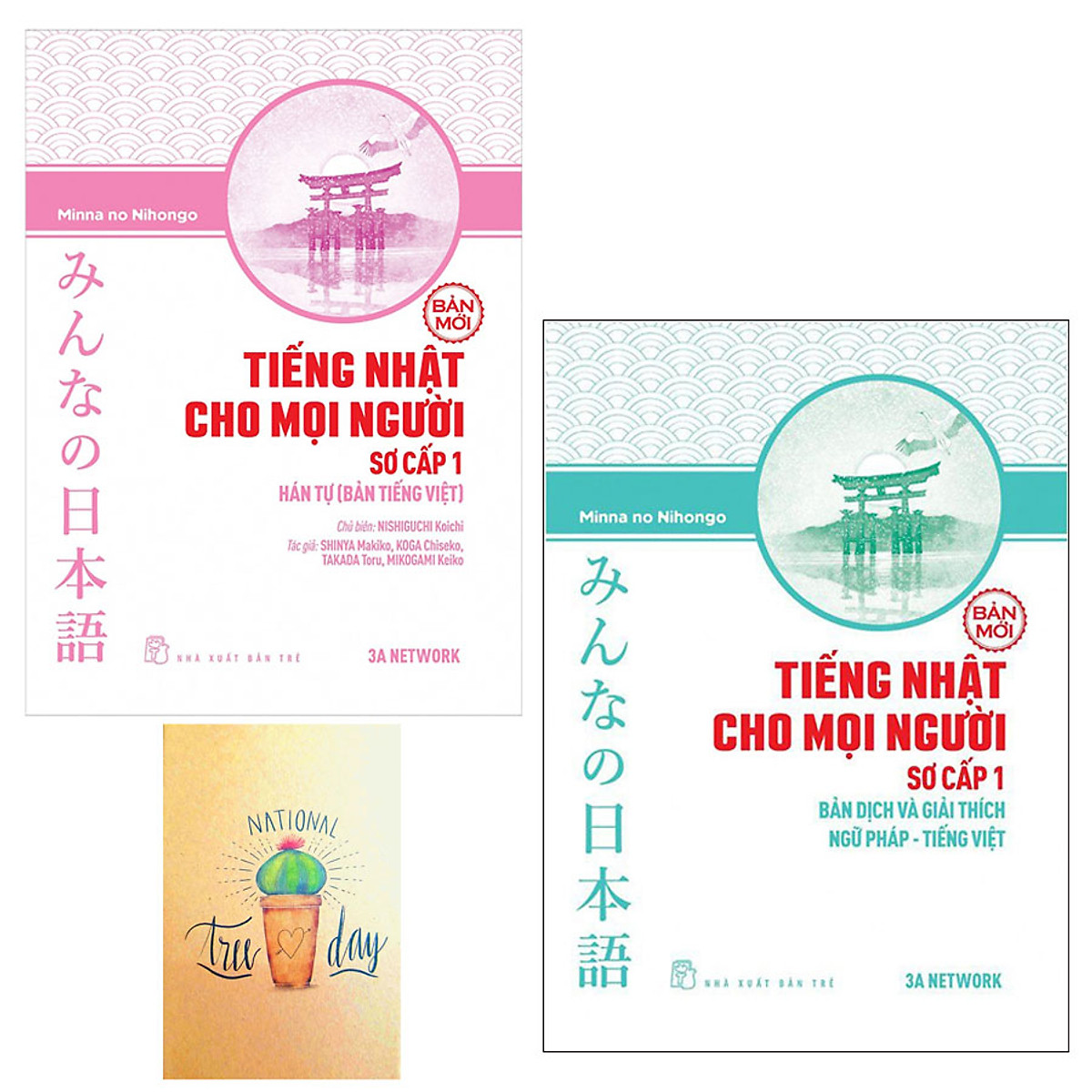 Combo Tiếng Nhật Cho Mọi Người - Sơ Cấp 1 - Bản Dịch Và Giải Thích Ngữ Pháp và Hán Tự - Tiếng Việt ( Tặng Kèm Sổ Tay)