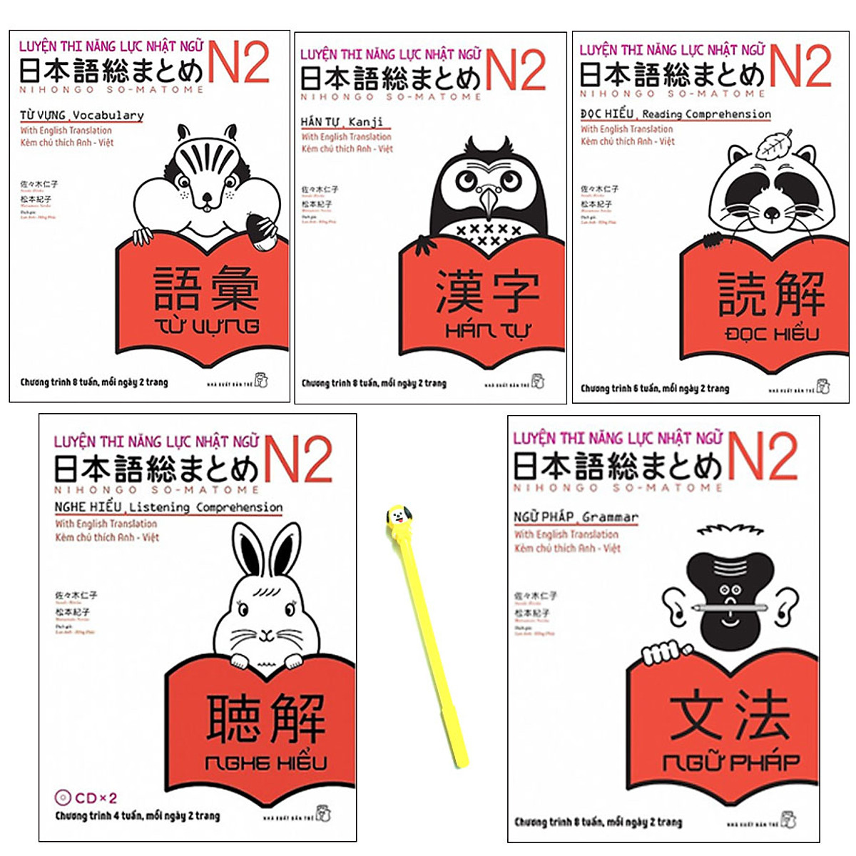 Combo Luyện Thi Năng Lực Nhật Ngữ Trình Độ N2: Từ Vựng, Ngữ Pháp, Hán Tự, Đọc Hiểu, Nghe Hiểu (Kèm MP3) (Tặng Kèm Bút)