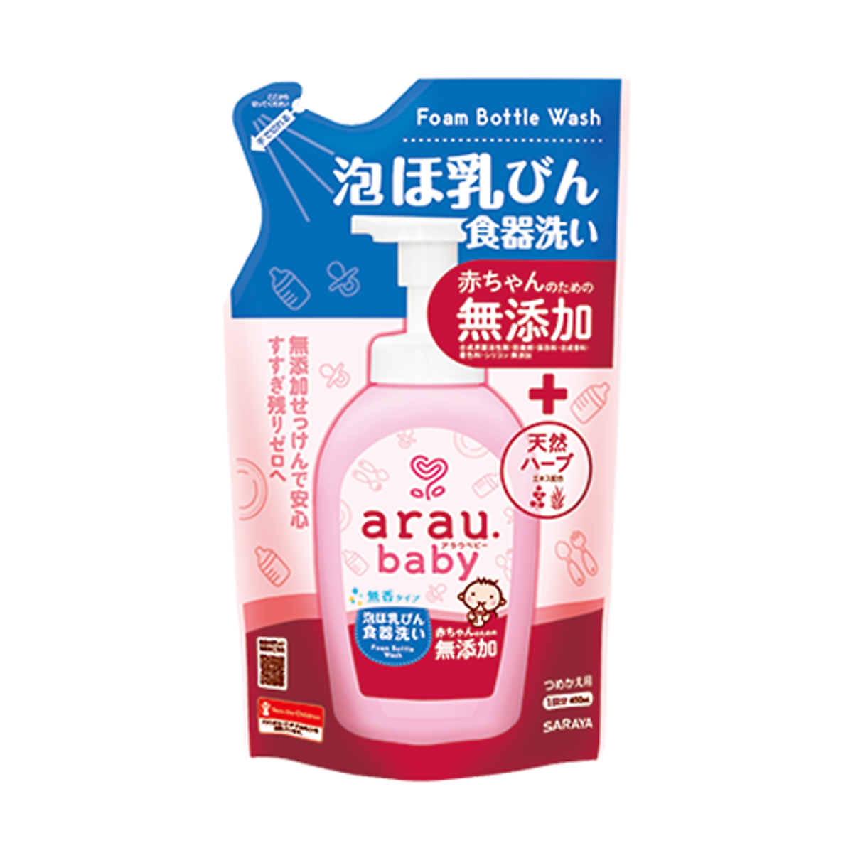 Nước rửa bình thảo mộc cho bé Arau Baby - Túi 450ml