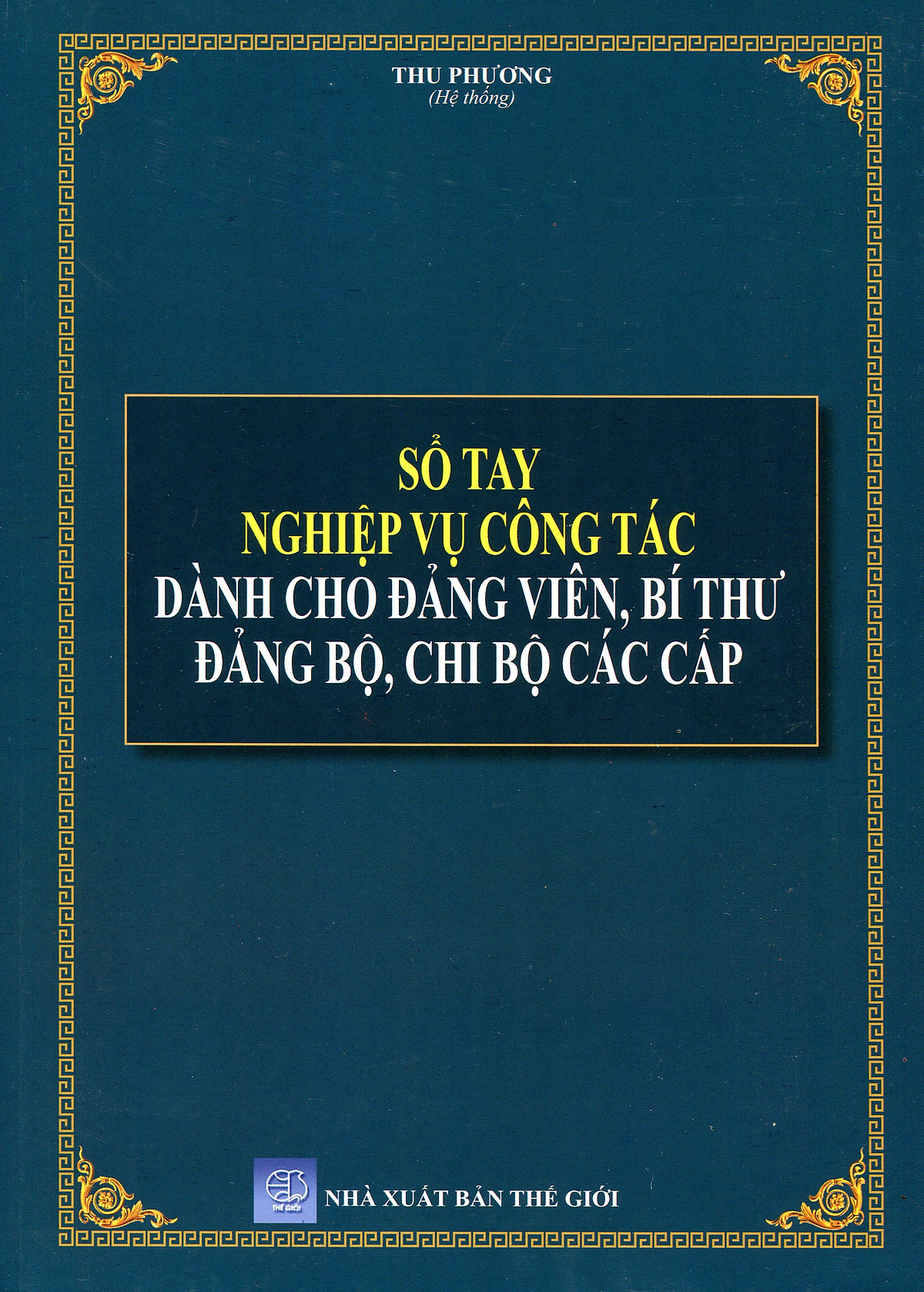 Sổ Tay Công Tác Đảng Và Các Quy Định Pháp Luật Cần Biết Dành Cho Bí Thư Đảng Bộ, Chi Bộ