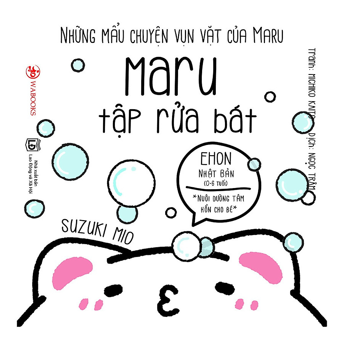 Ehon Nhật Bản - Nuôi dưỡng tâm hồn cho bé - Những mẩu chuyện vụn vặt của Maru ( trọn bộ 6 cuốn ) tặng kèm 1 tẩy hình con vật như hình