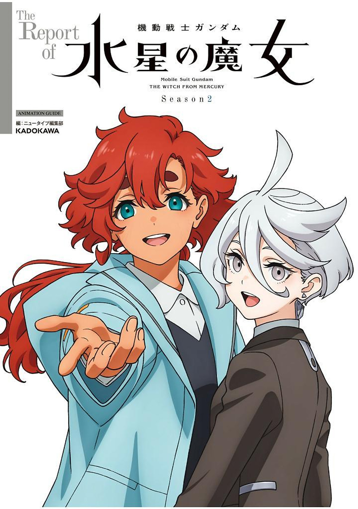 Emma The Promised Neverland S2 Ep6 The Promised Neverland Season - Main Image