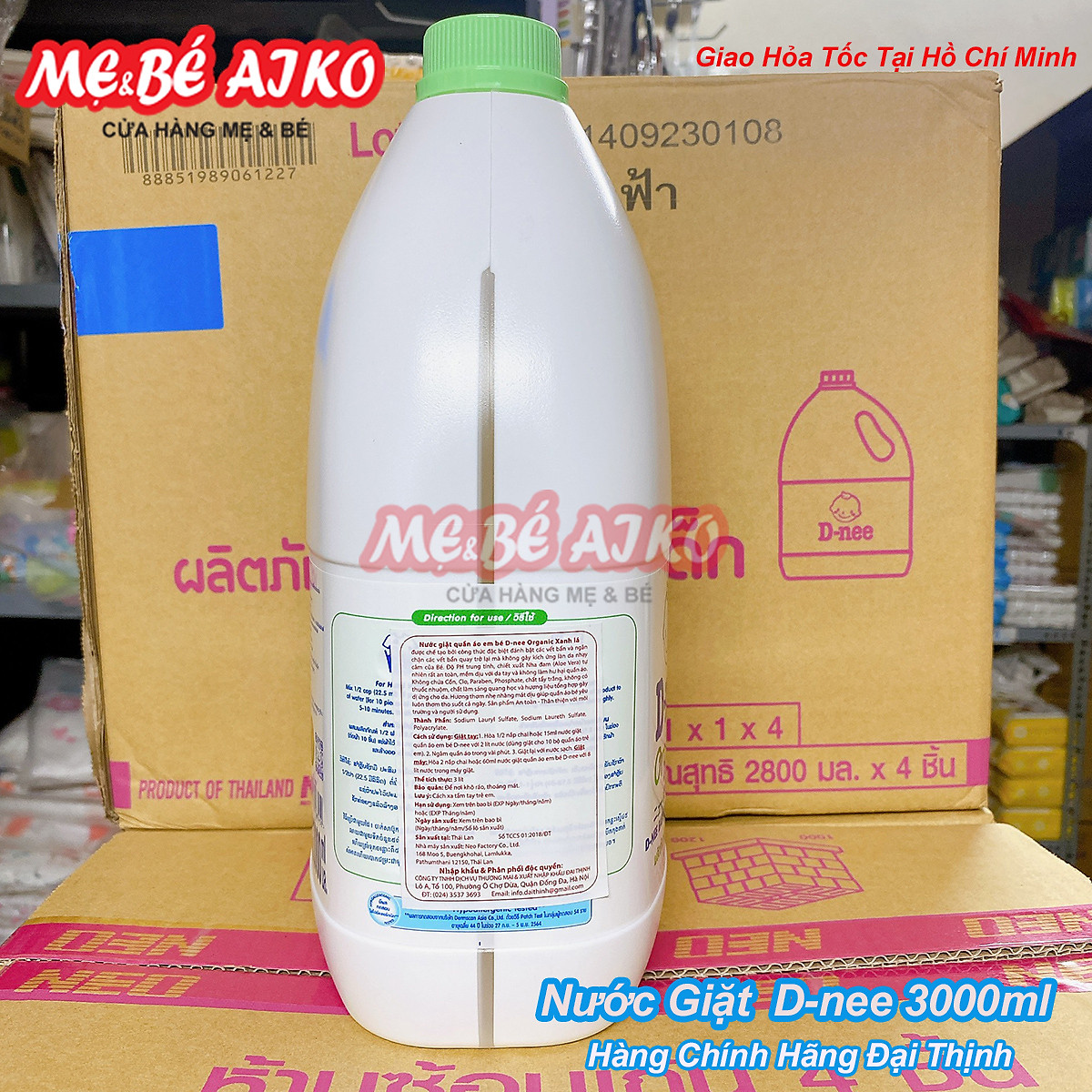 Nước Giặt Quần Áo Cho Bé D-nee - Chai 3000ml (Xanh lá)