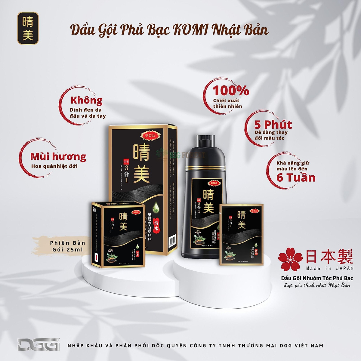 Dầu Gội Phủ Bạc Thảo Dược Komi Nhật Bản [Chai 500ml]