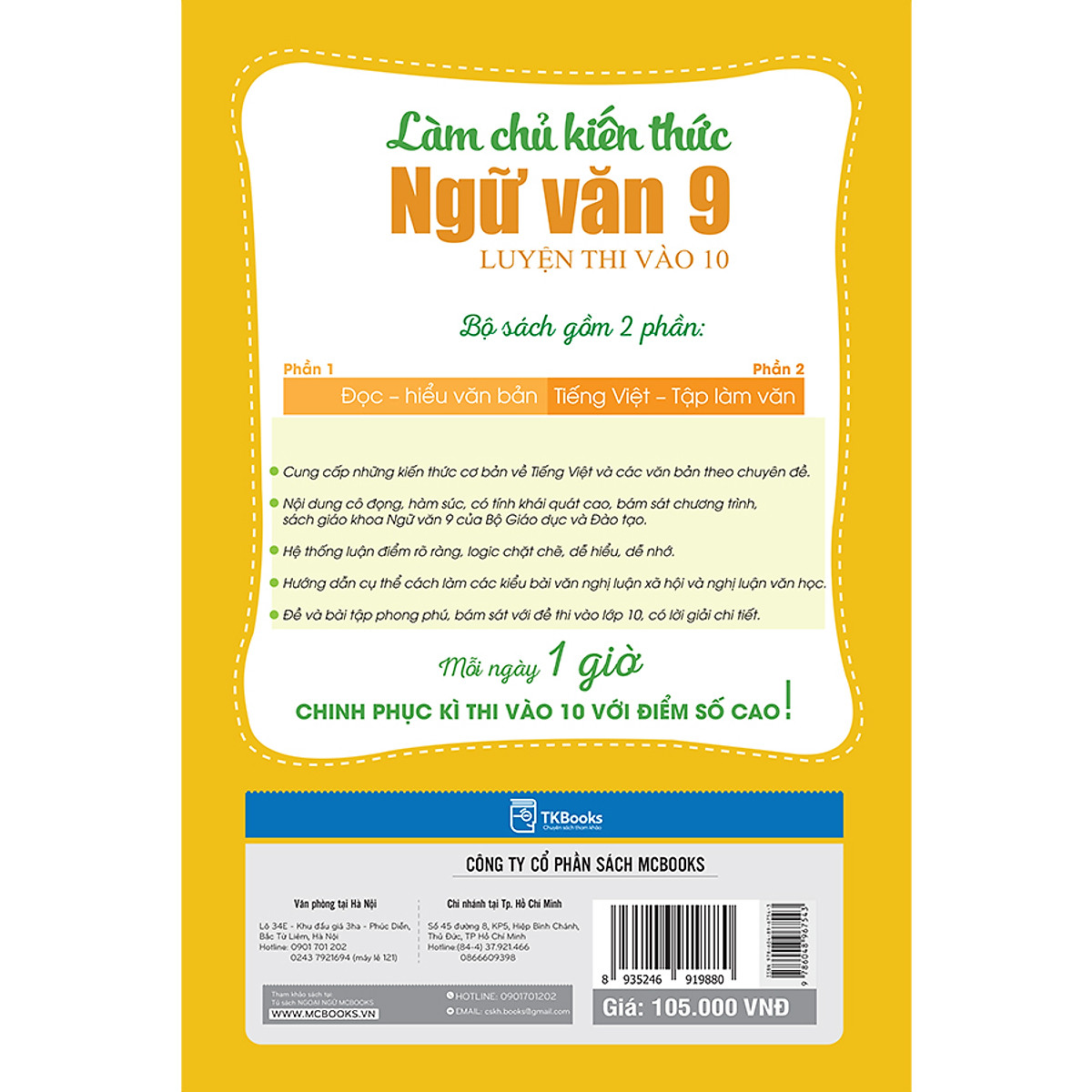 Làm Chủ Kiến Thức Ngữ Văn 9 - Luyện Thi Vào 10 Phần 2: Tiếng Việt - Tập Làm Văn