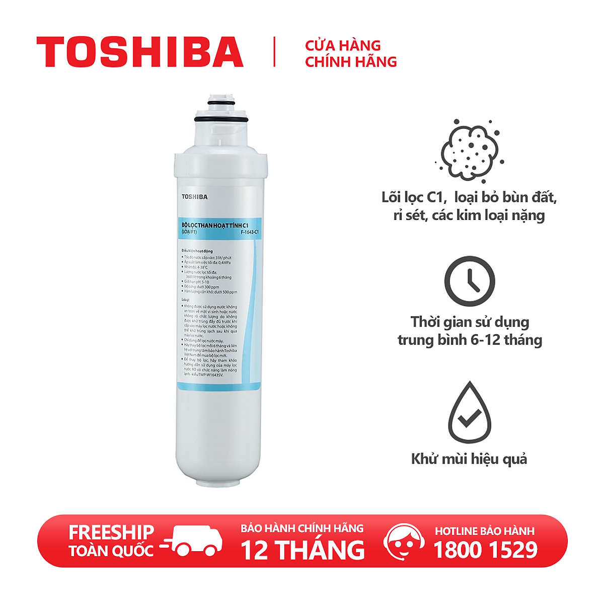 Lõi lọc nước Toshiba F-1643-C1 - Hàng chính hãng