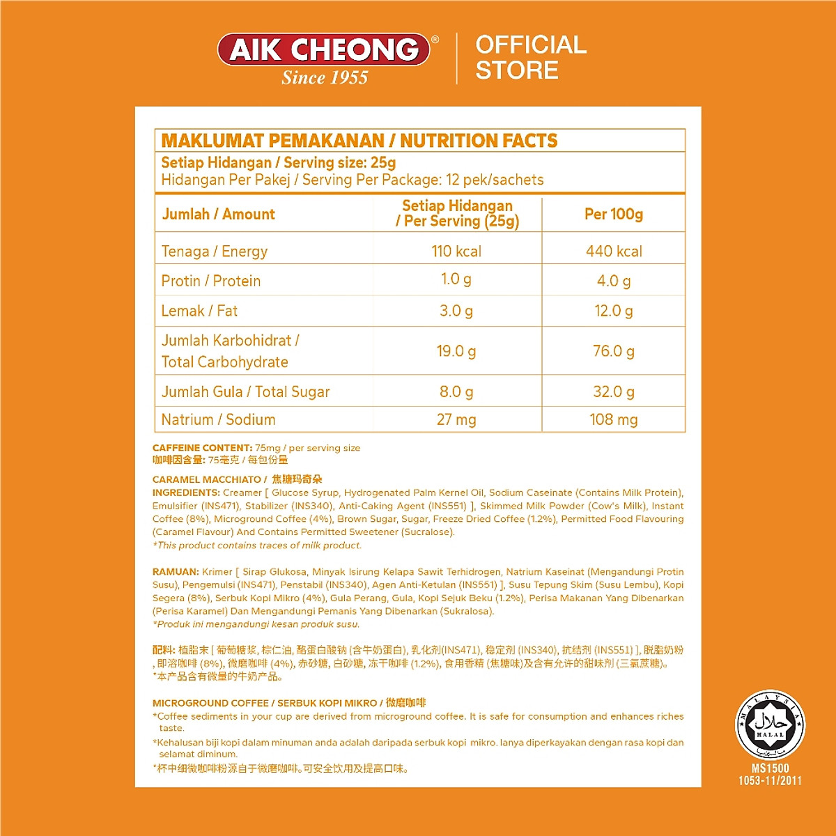 Cà Phê Macchiato Caramel Hòa Tan Aik Cheong Malaysia 300g (12 Gói x 25g)