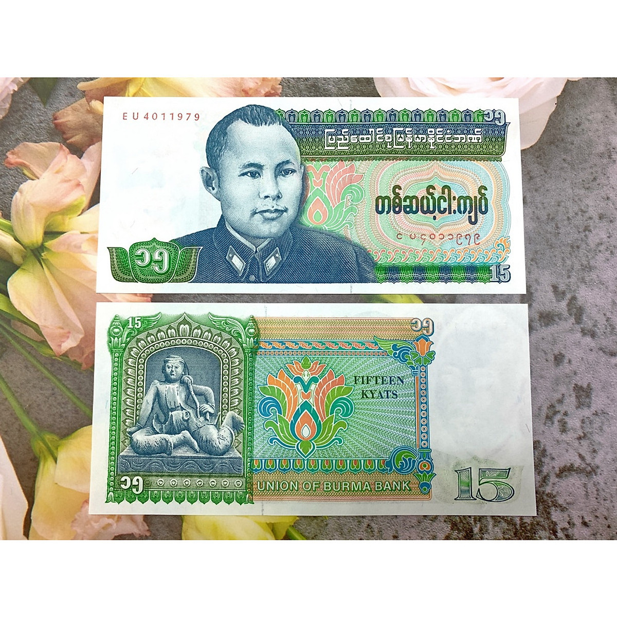 Mua Tiền Miến Điện Burma mệnh giá lạ 15 Kyats, tiền Myanmar cổ xưa, mới 100 UNC, tặng túi nilon