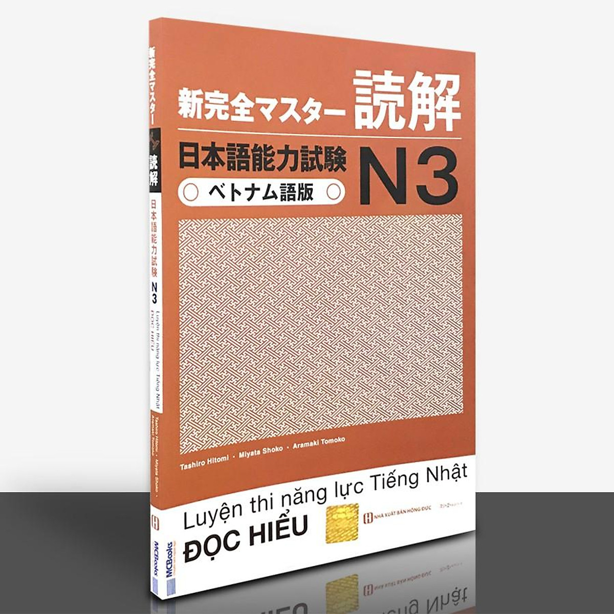 Sách - Luyện Thi Năng Lực Tiếng Nhật Đọc Hiểu N3